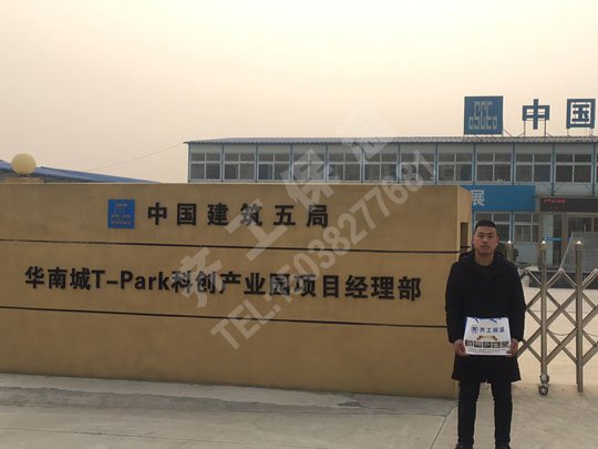 保溫板廠家如何辨別阻燃擠塑保溫板質(zhì)量好壞呢？
